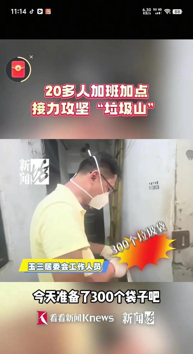 惊呆了！上海独居老人离世3天在3600万豪宅里清理垃圾装满14卡车