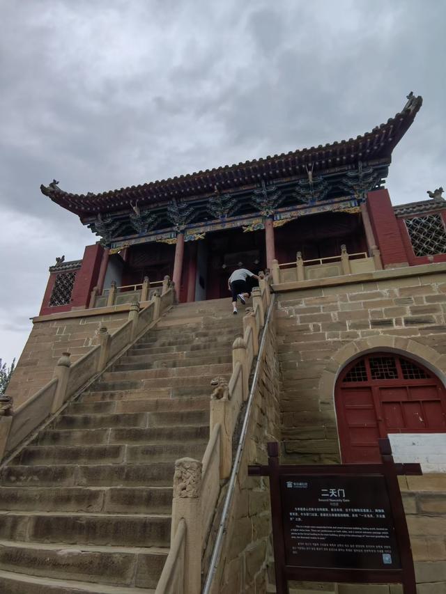 在米脂探讨李自成失败的原因