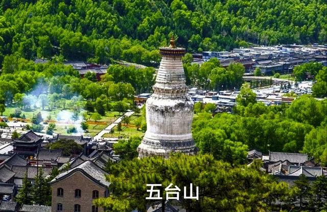 山西及周边随意行之攻略 01