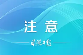 警惕“隔夜酒”图片