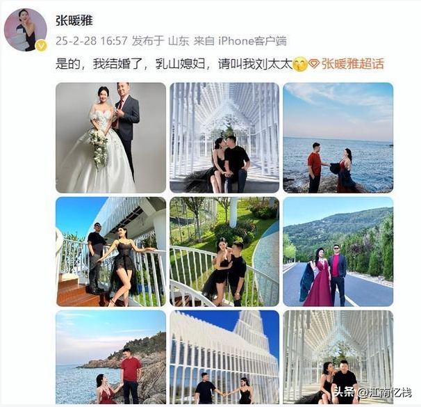 恭喜！43岁香港过气“艳星”再婚嫁山东小伙，火速造人肚子已显怀