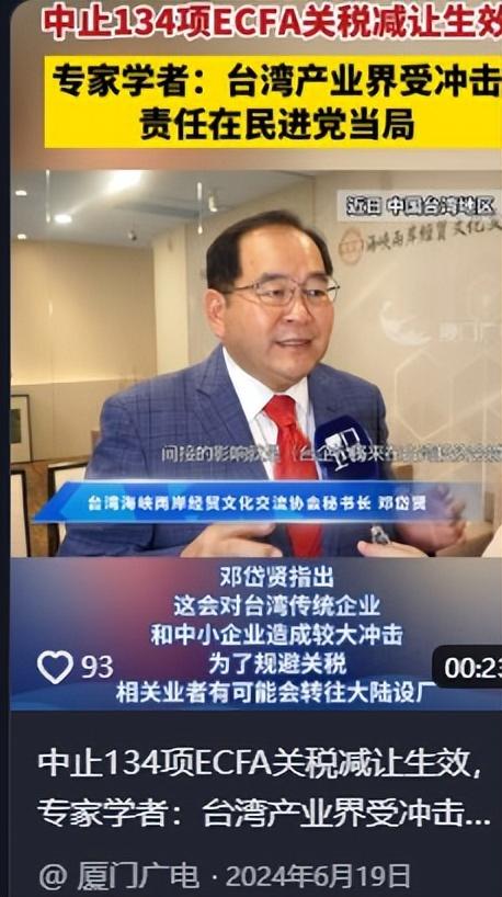 战争正式打响！大陆终于对台“下狠手”了！外媒：台积电插翅难逃