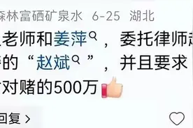 "姜萍事件惊人反转！王闰秋老师出山，搅动浙大夏令营！"图片