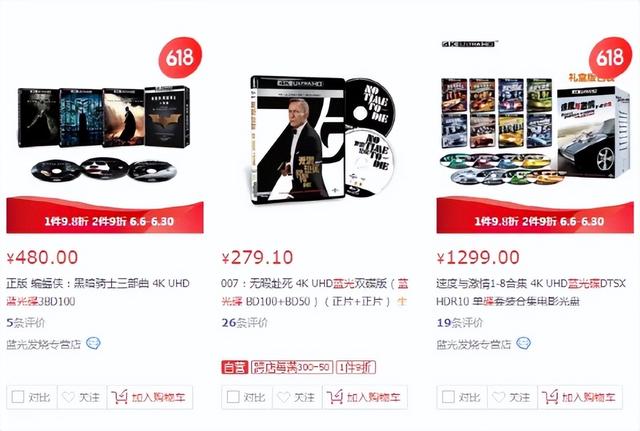 为啥家庭影院发烧友只看蓝光原盘？