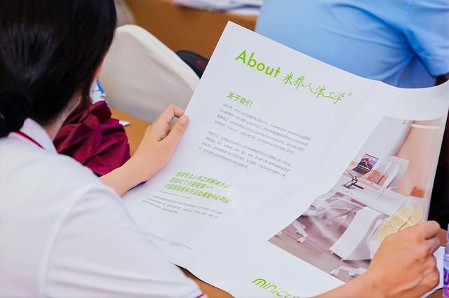 广东省预防医学会卫生工程与人因工程学专委会成立，米乔人体工学创始人任副主委！