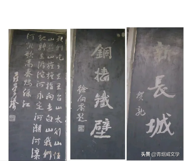 固关，国内唯一石砌内长城