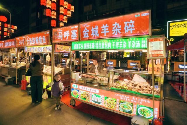 兰州正宁路小吃夜市，一条街，百种味，感受舌尖上的西北风情