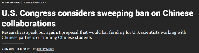 《科学》：中美科研合作面临“全面封杀”？