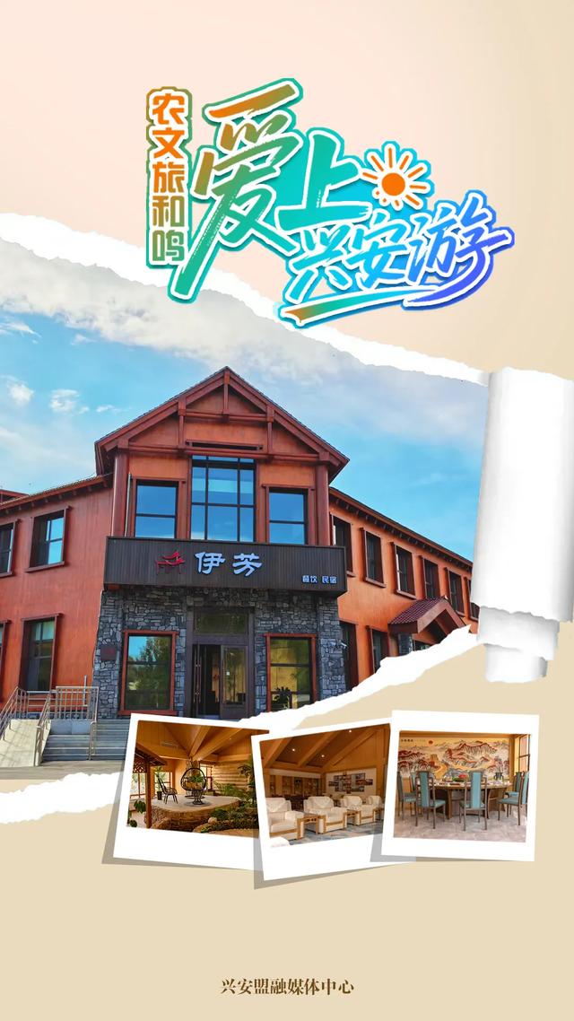 乌兰浩特农文旅近郊漫游指南 | 一种心情，N种打开方式！