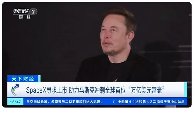 马斯克身家达到6770亿美元，美国的泡沫完全停不下来了