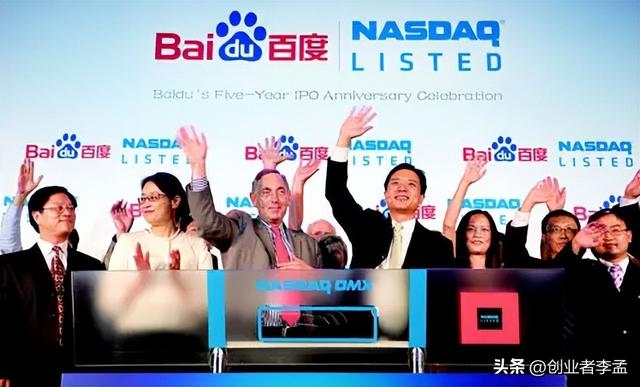 如果当年是百度收购了“Android”，会怎样？