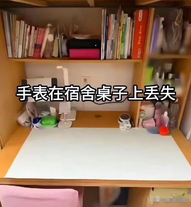 4399手表被偷后续：辅导员将起诉，否认包庇小偷，偷录音频被曲解