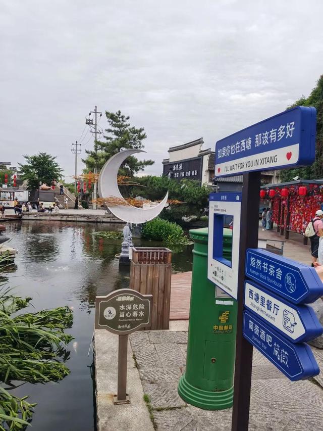 烟雨江南千年古镇.西塘月色小桥流水