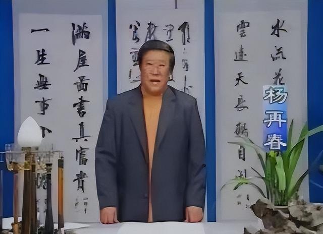 杨再春逝世，拥有千万学生的书法家，北京体育大学校名是他题写