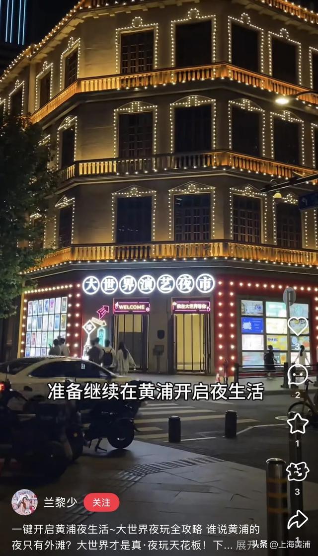 小红书海量流量扶持，来#九江路69号#外滩FTC 成为下一个大V！