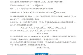 高三数学培优——概率中马尔可夫链模型总结图片