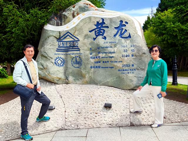 四川旅游：两到人间瑶池黄龙行（图）