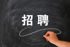 招聘人数1000+！海航航空重庆大量招人！还有重庆川仪自动化股份有限公司招聘123人！图片