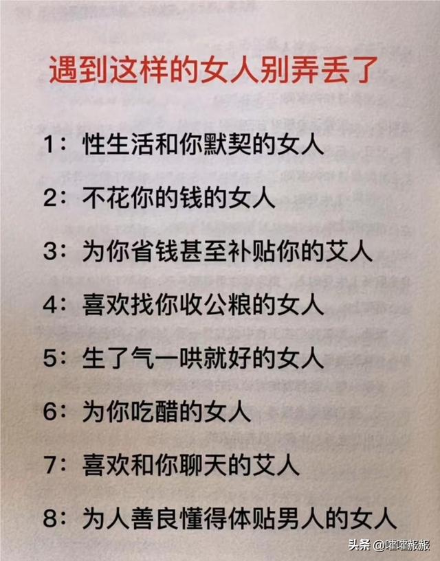 情人上辈子的妻子，老婆上辈子的恩人