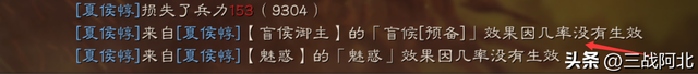 治军整备夏侯惇解读，辅助or输出，哪条路线最适合，你选对了吗？