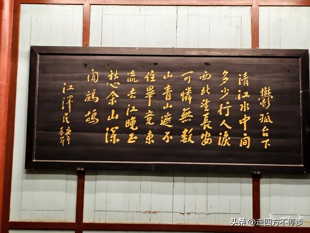 美篇传千古，孤台绽豪情——赣州郁孤台游记