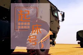 起床号 | 路是自己走出来的，机会是自己创造出来的图片