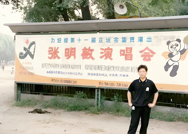 香港歌手张明敏：我69岁也不红了，受邀参加“93阅兵”很激动