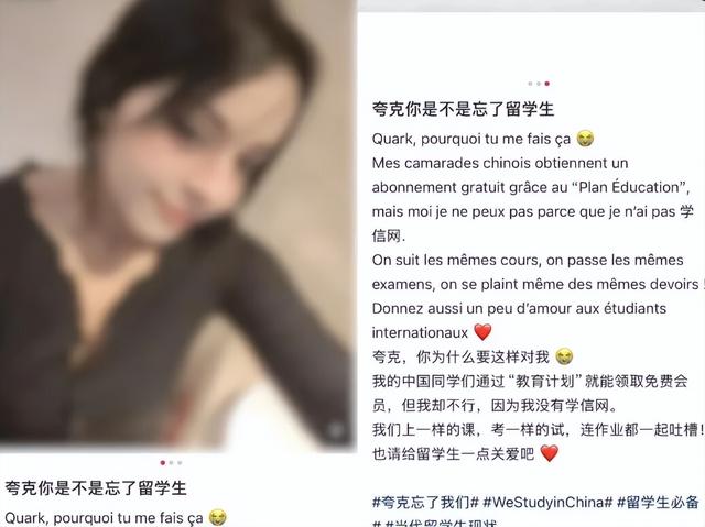 阿里最意外的“小儿子”，被大学生捧红了