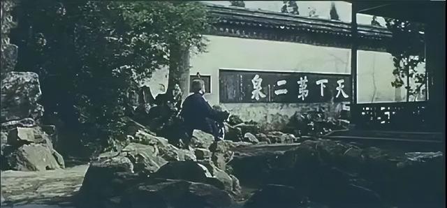 读城•观史：阿炳与惠山名胜