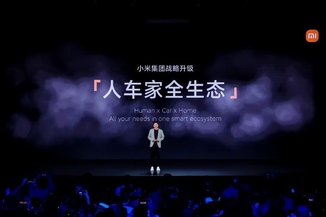 高端化之后，小米有了新的野心