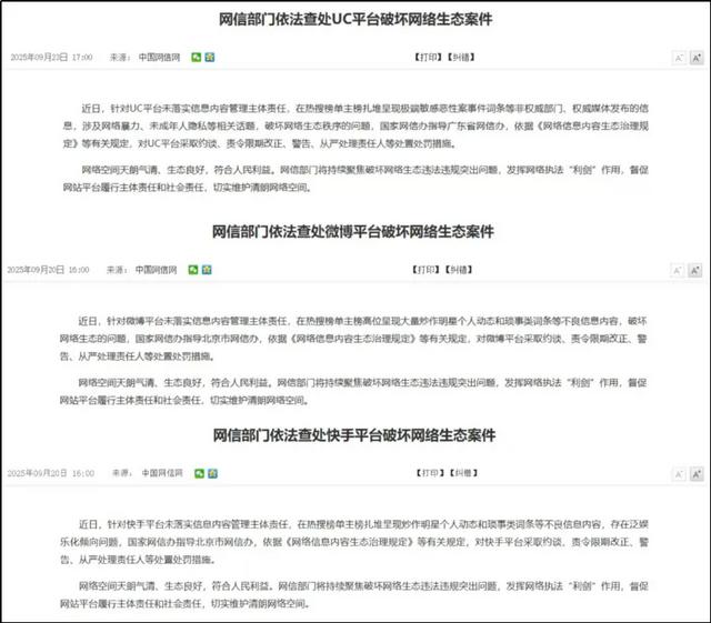 10万悬赏，搜捕大佬们的“心腹大患”