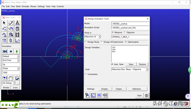 基于adams经典界面的模型优化设计（清晰版）