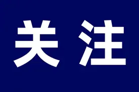 高考成绩查询时间和志愿填报时间陆续公布→图片