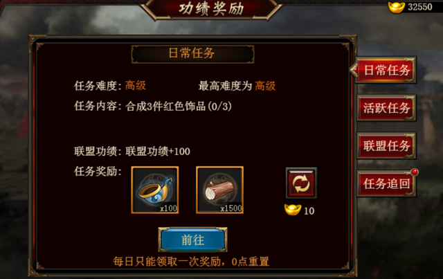 三国群英传争霸最强阵容