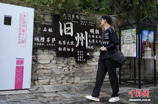 贵州安顺：旧州古镇人气旺 屯堡文化魅力足