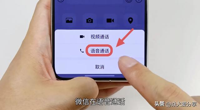 微信语音通话如何自动录音，原来方法这么简单，学会很实用