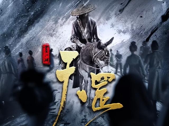 一口气刷完《画江湖》全系列是什么体验?江湖从未落幕