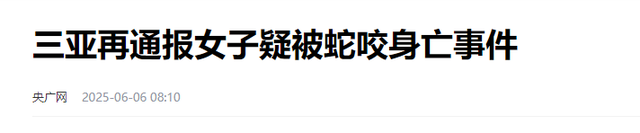 贵州已经失守！避暑圣地游客望不到头，吃碗小吃比攻城还难