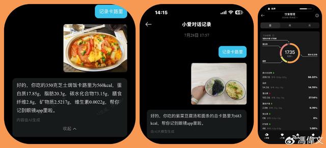小米 AI 眼镜：是眼镜、是开放式耳机、是 AI