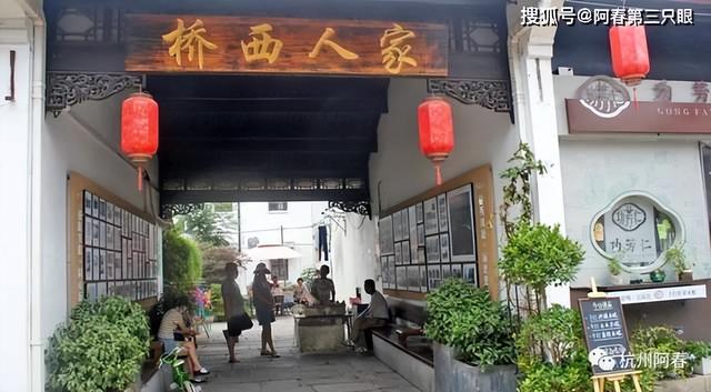 看杭州之 拱宸桥桥西直街