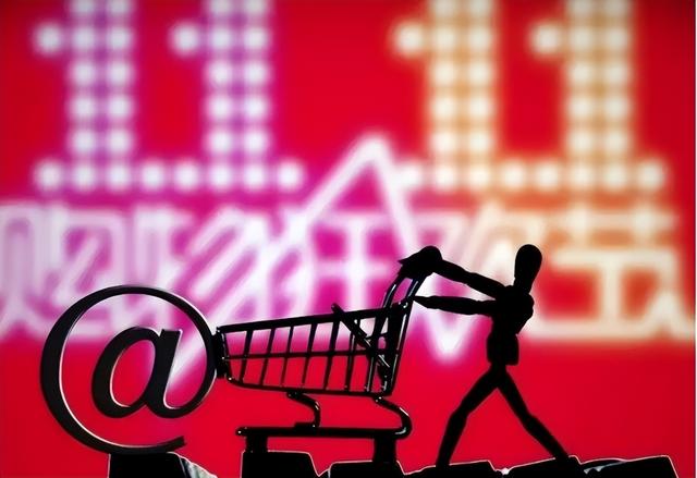 双十一没落了？23年销售额1.13万亿，24年1.44万亿，25年让人惊讶