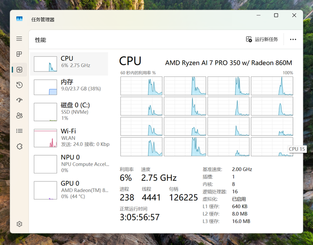 DELL 商用本也能跑 Qwen3 30B 大模型了！AMD AI 7 PRO 350 yes！