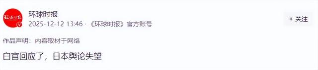 时隔35天，日本等到见中方的机会，但中方出席规格，打破了惯例