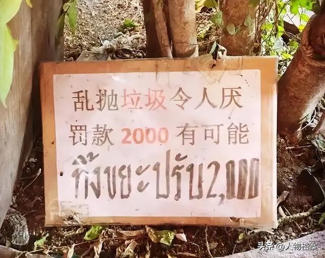 继德国之后，英国也开始贴出“中文标语”？中国游客：不能够接受