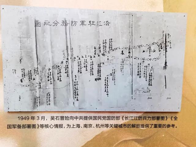 福州三坊七巷:吴石的家国情怀