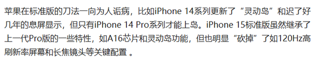 iPhone17预售销量涨3倍！加量不加价蹭国补，首发前入驻抖音商场