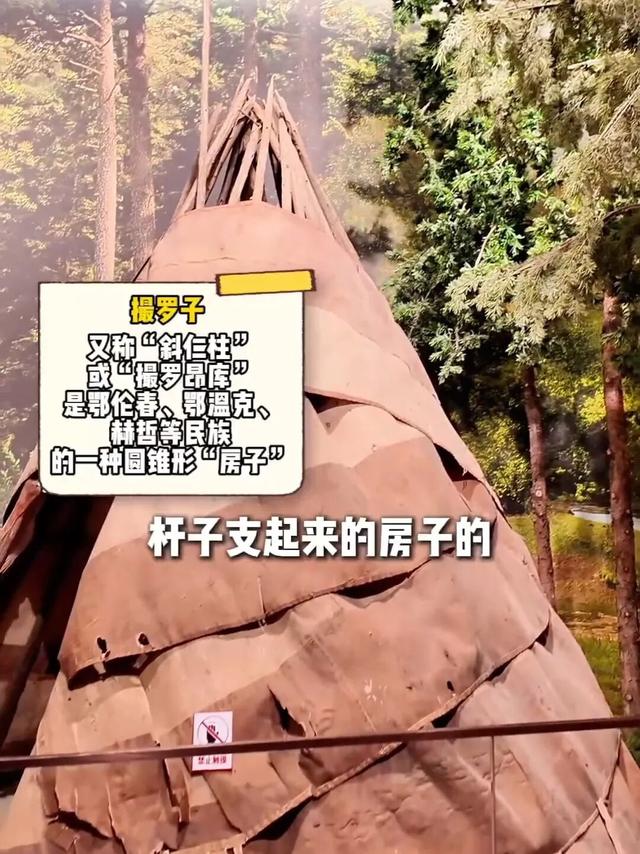 指南 | “李爸”涂松岩，竟在呼伦贝尔-58℃冷极偷偷干饭！