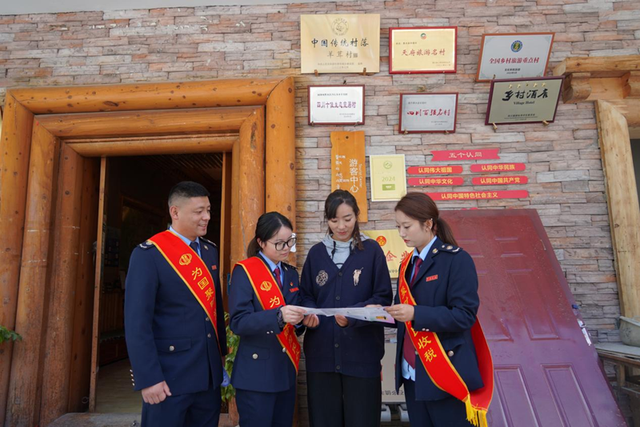​税惠春风拂彩林！黑水税务精准滴灌文旅经济