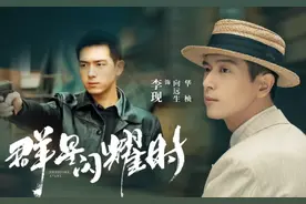 《群星闪耀时》演员表剧情资料 星光背后的故事图片