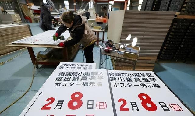 日本众议院正式解散！美财长当着全球的面，喊出高市最不想听的话